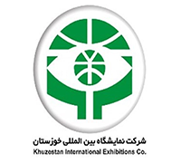 شرکت نمایشگاه بین المللی خوزستان