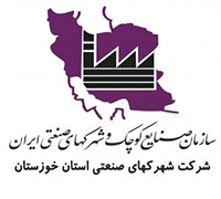 شرکت شهرک های صنعتی استان خوزستان